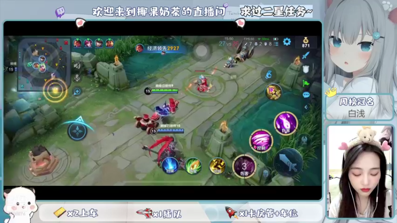 【2021-10-24 23点场】椰果奶茶jjz：萌新峡谷挨揍日记