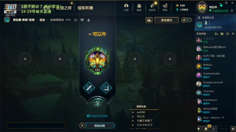 【2021-10-24 22点场】解说kris：kris：一会赛后见