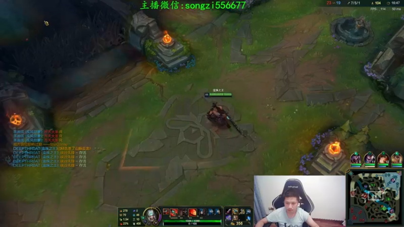 【2021-10-25 03点场】douyu丶松子：蛮王:版本T0 选到=包赢