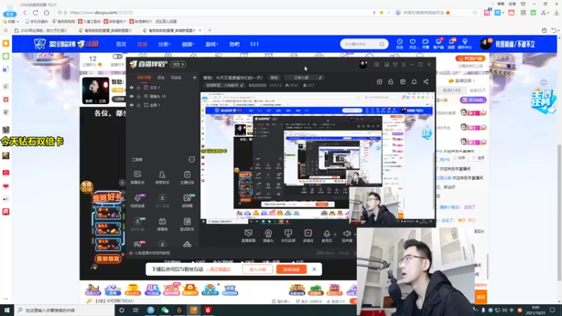 【2021-10-25 09点场】智勋勋勋勋：智勋：百分百率星矢电刑打野男刀教学！