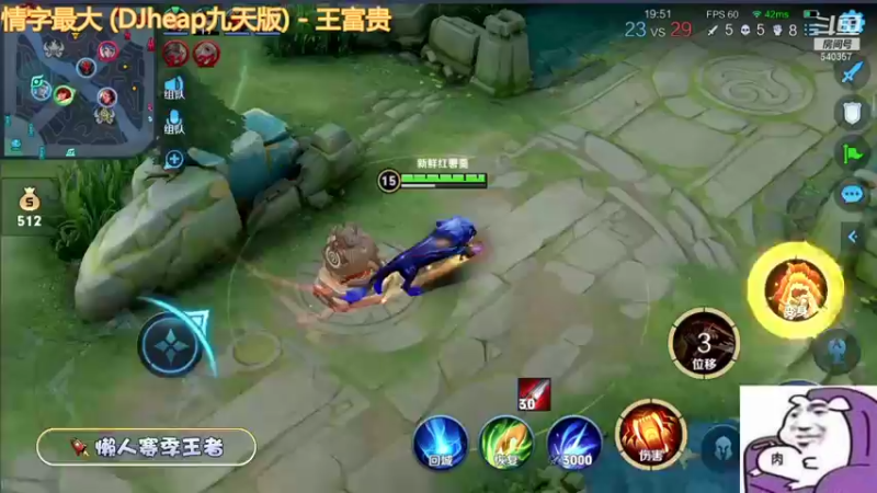 【2021-10-25 10点场】南斗：花木兰8000分在冲。