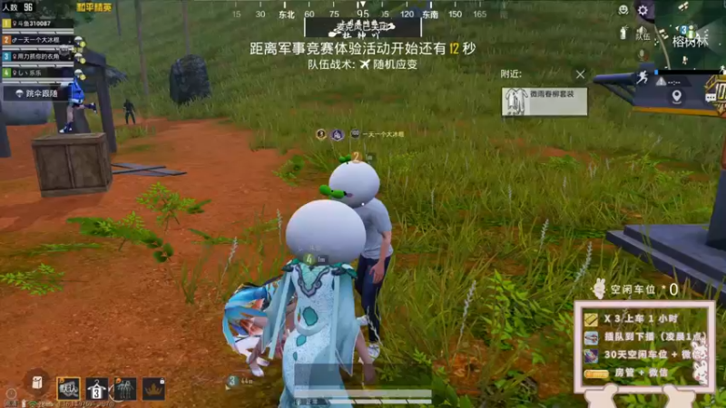 【2021-10-24 20点场】你看着办吧哼：ʕ•͡•ʔ 可爱与枪法？并存