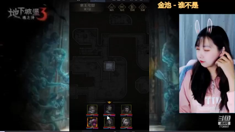 【2021-10-24 14点场】停留在雨中Cium：地下城堡3：魂之诗