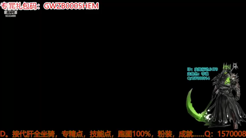 【2021-10-24 18点场】一刀砍你头：激战2【女王会】公会SOLO赛20:00