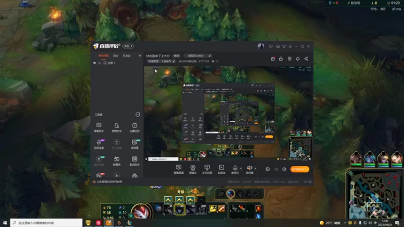 【2021-10-25 12点场】峡谷杀神酱油瓶：状态回来了上大分