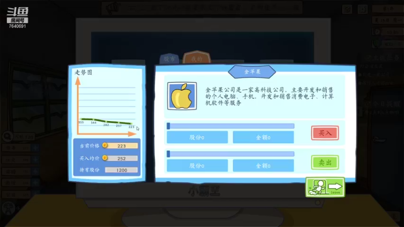 【2021-10-25 01点场】精选海鲜味儿：海鲜：俺海鲜必不可能被打脸！