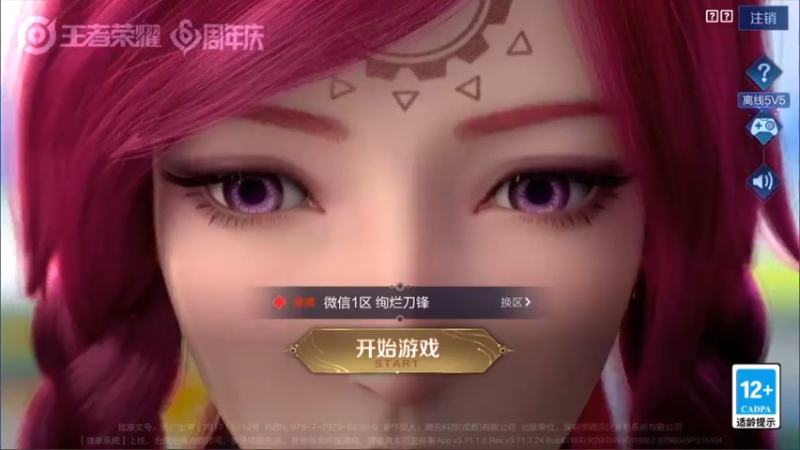 【2021-10-25 16点场】林蒙m：【林蒙】冲国服鲁班