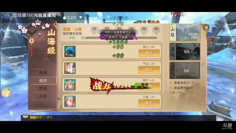 【2021-10-25 00点场】永恒YonHen：轩辕3D传奇~哈哈