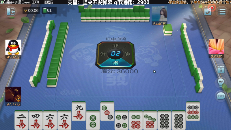 【欢乐麻将】靓旭的精彩时刻 20211025 00点场