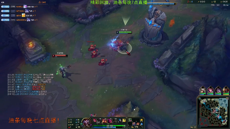 【英雄联盟】主播油条的精彩时刻 20211025 08点场