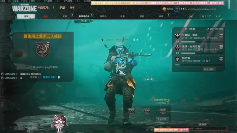 【2021-10-24 19点场】Biu十香：【斗鱼第一画质】使命召唤战区~银河破裂者