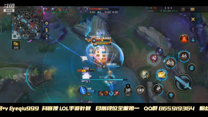 【2021-10-23 23点场】Ay叶秋：全国第二冲击第一