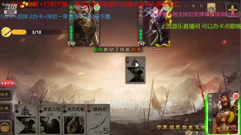 【2021-10-25 14点场】断梦花开到黎明：月末了欢迎各位斗地主排位