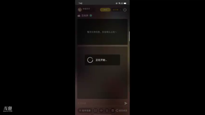 【2021-10-22 07点场】铭铭仔仔：《百闻牌》火爆来袭