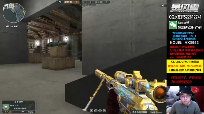 【2021-10-24 21点场】CF暴风雪：追枪王之王。