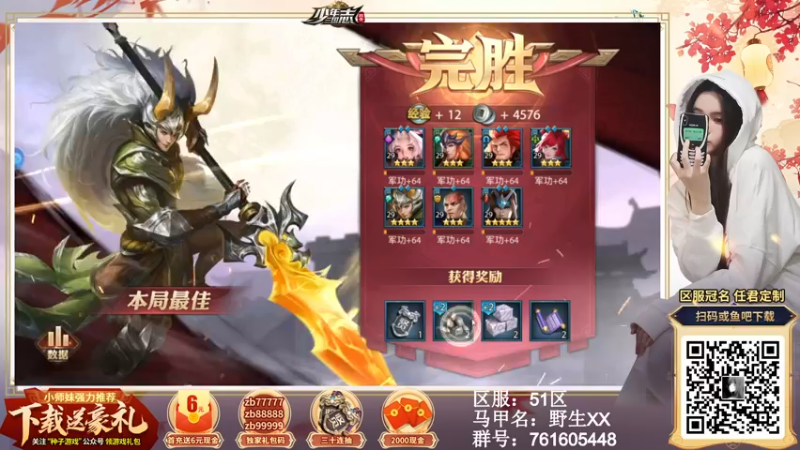 【2021-10-25 20点场】野生小师妹：先伐木求生，再手机播下厨房。