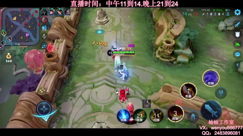 【2021-10-24 23点场】温柚：【温柚】巅峰赛2100分冲冲冲！