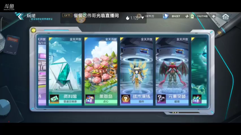【2021-10-24 19点场】小星星666888：进化吧，数码暴龙