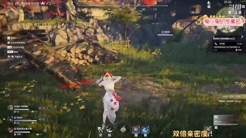 【2021-10-25 01点场】果小果是个弟弟：无敌双倍亲密度！！！