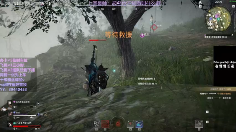 【2021-10-24 02点场】东北女的：【有车位】靠嘴输出