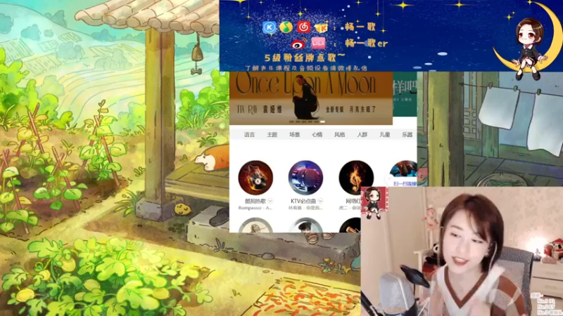 【2021-10-25 21点场】杨一歌：杨一歌：双倍 我唱太好你别皱眉11258