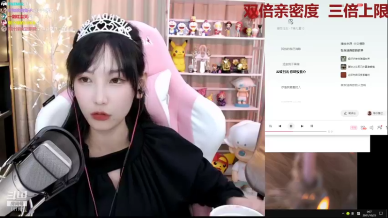 【2021-10-25 00点场】叶知秋Vanessa：叶知秋：又长大一岁啦！