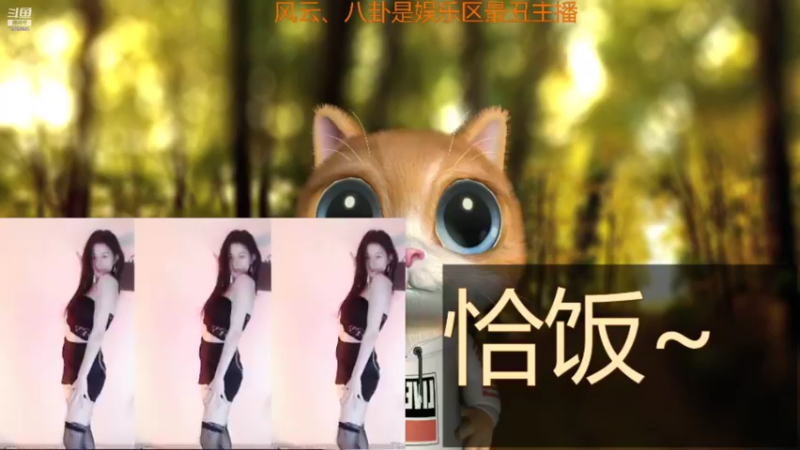 【Sa叁儿 舞蹈】10-24 11:09