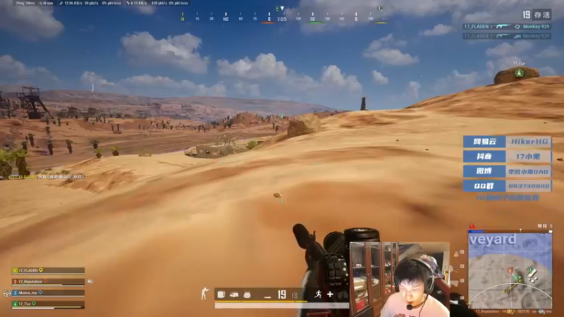 【2021-10-22 01点场】17小鬼丷：希望见到你是在下次