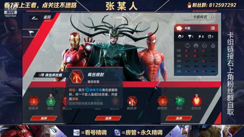【2021-10-24 14点场】张某人o3o：王者7W分的竞技场教学