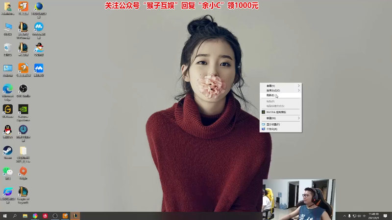 【英雄联盟】余小C真的很强的精彩时刻 20211025 00点场