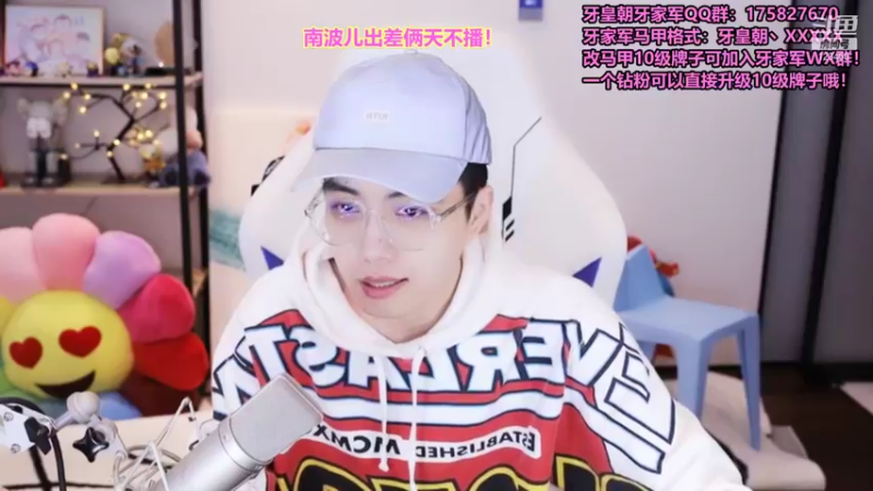 【2021-10-25 18点场】南波儿大魔王丶：全斗鱼最爽福星直播间！