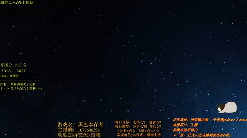 【2021-10-22 18点场】唐优伶的杂货铺：带病出勤唐优伶！