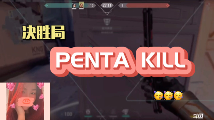 【瓦洛兰特valorant】我终于五杀啦！^^