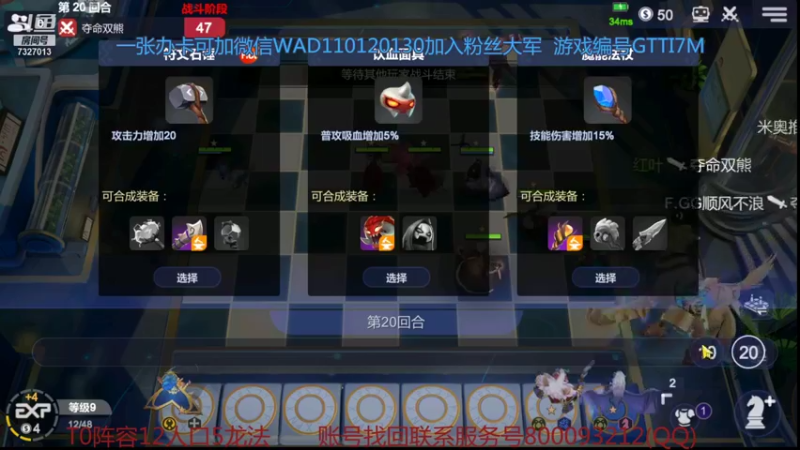 【2021-10-22 04点场】黄东东0923：可帮渡劫！！