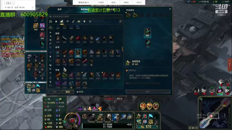 【2021-10-23 11点场】乱斗主播凌阿：大乱斗 开杀了