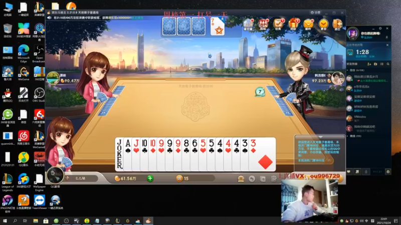 【2021-10-24 22点场】暗夜猎手光头强：第一vn：最纯粹的享受