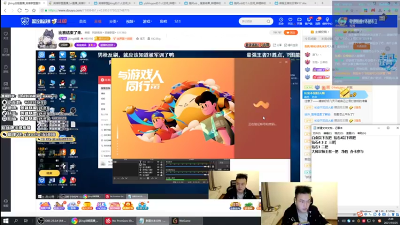 【2021-10-25 02点场】jjking剑姬：世界第一剑姬，峡谷王者局!