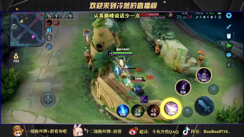 【2021-10-23 19点场】冷然QAQ：历百战之久 守百胜之城