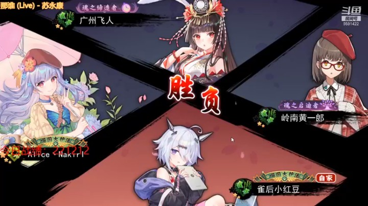 【小红豆阿】：就我一人赢，其他都输，舒服了