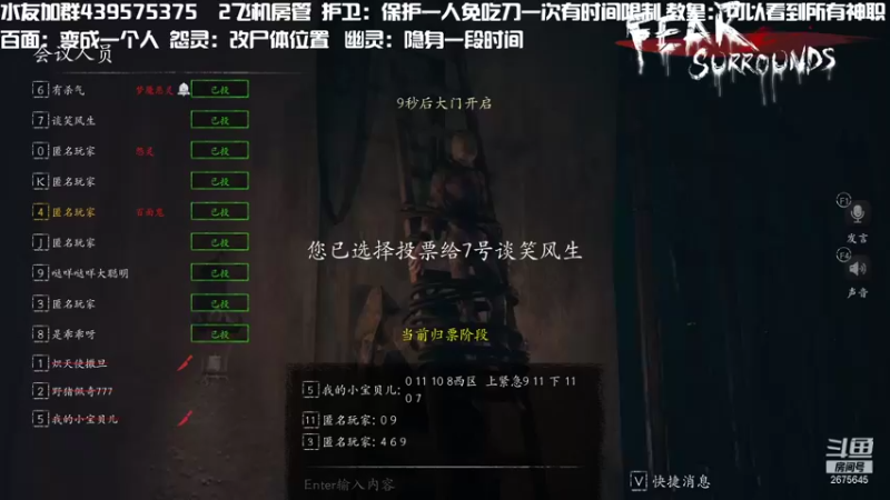 【2021-10-22 01点场】渝万丶有个村长叫影帝：新版本新职业我带你冲！