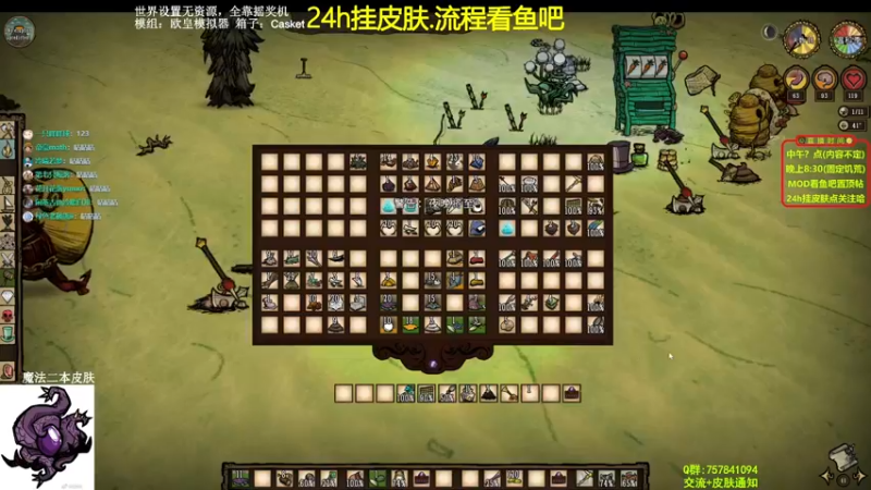【2021-10-23 14点场】小明鸽i：【挂皮肤】99h不间断-小明鸽i