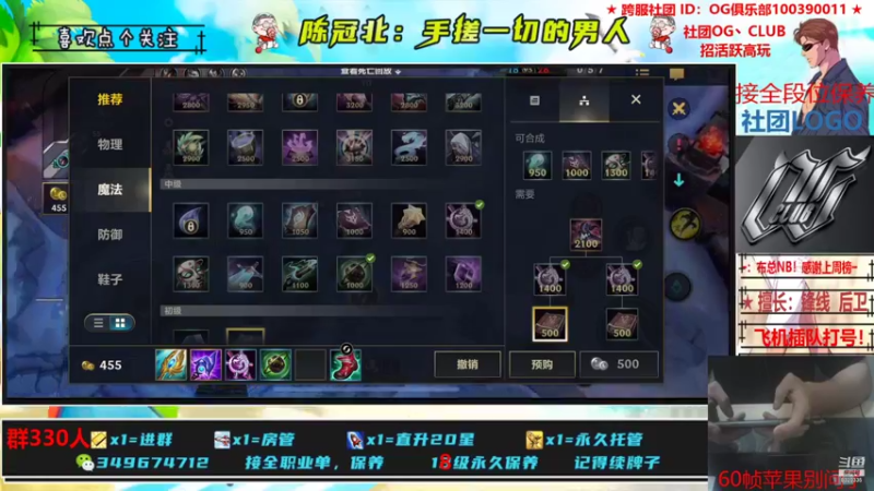 【2021-10-25 04点场】陈冠北c：【OG冠北】恭喜HM！！