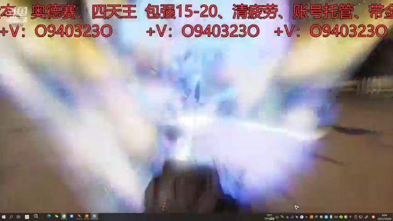 【2021-10-24 00点场】Jessise丶：【羽涧】欧气满满的一天又开始了