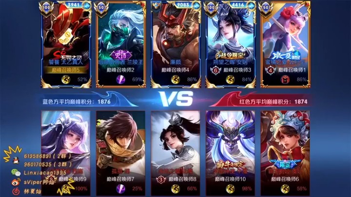 【sViper丶阿灿】：0-6-17太乙真人，我小炉子一炸一个准