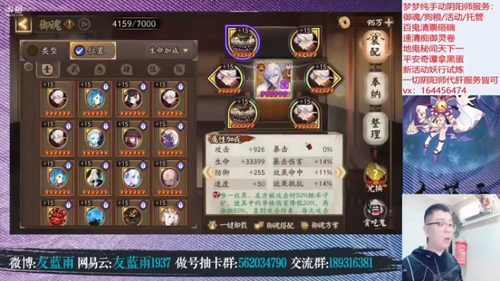 【HXD丶友蓝雨】：别让我的ssr牌们闪到你