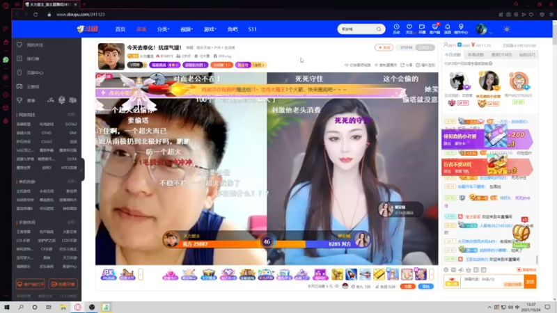 【2021-10-24 13点场】吾心随意：艾欧尼亚白银 7014426