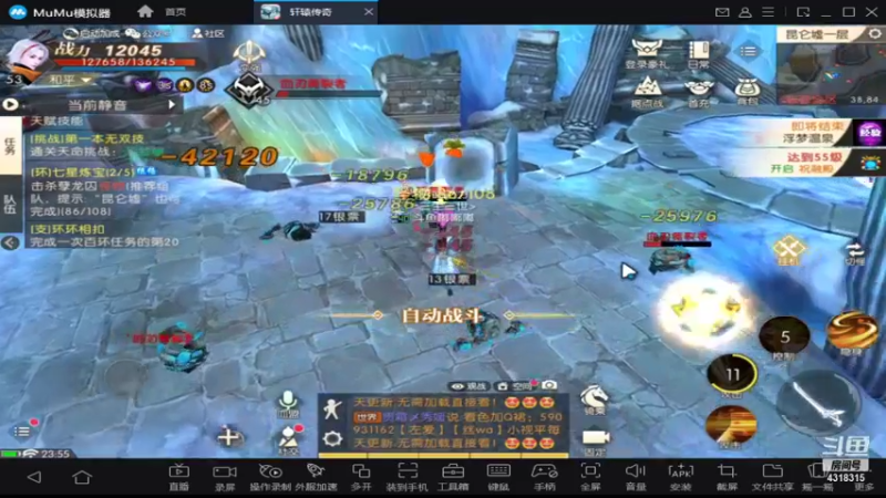 【2021-10-24 23点场】逗嘟嘟嘟：萌新主播求关注   轩辕传奇