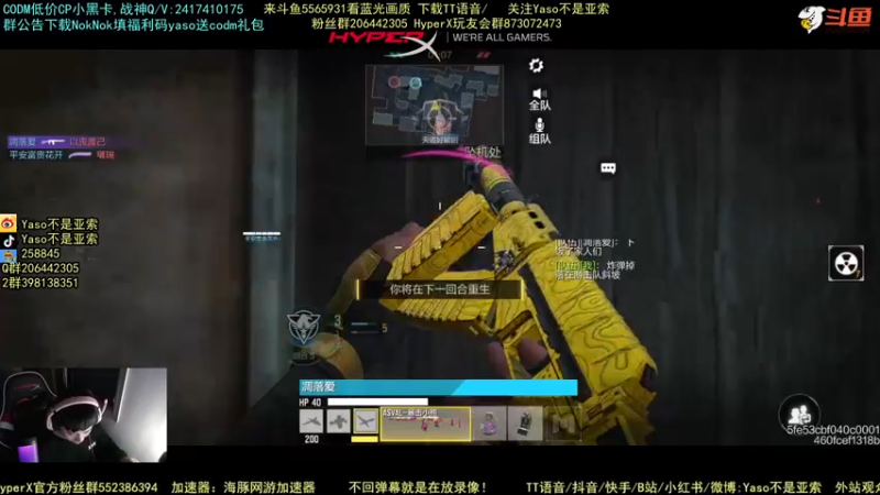 使命召唤手游2021-10-25 21-43录像