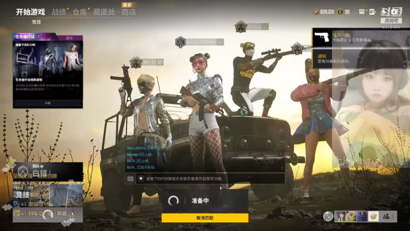 小珊子z的精彩时刻 20211025 08点场