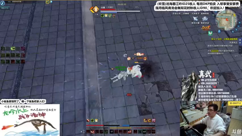 【2021-10-25 00点场】最恶之劍：晚上好，全职业精致论剑！